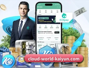 开云体育 APP(kaiyun)